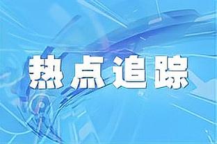 留洋又+1?官方：鹿特丹斯巴达引进21岁日本中场三户舜介